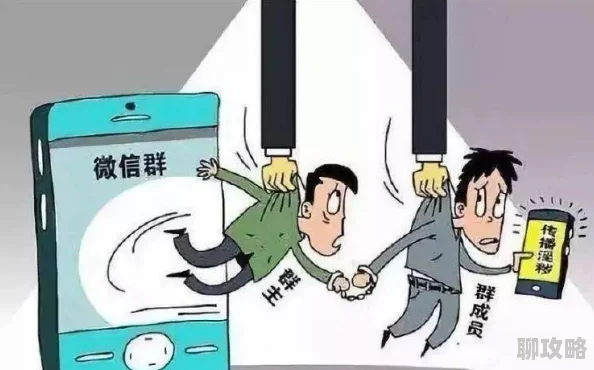 黄色国产A骗视频内容虚假低俗传播不良信息误导观众浪费时间