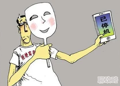 实名认证身份证号在信息安全和隐私保护下的应用与挑战探索
