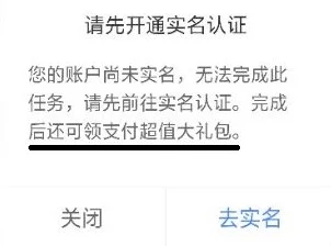 实名认证身份证号在信息安全和隐私保护下的应用与挑战探索