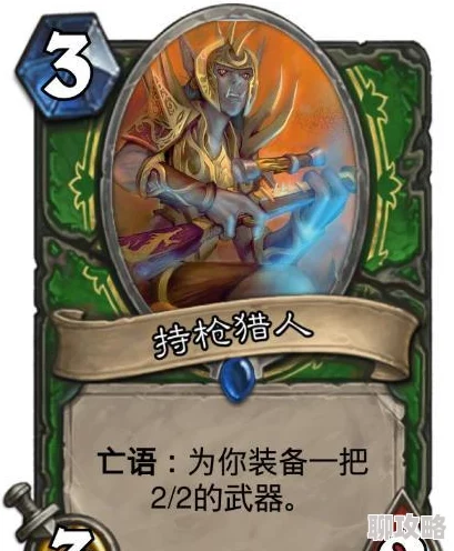 网友热评：炉石传说馆长鱼人骑卡组深度分享，龙鱼兽体系助你快速过牌制胜！
