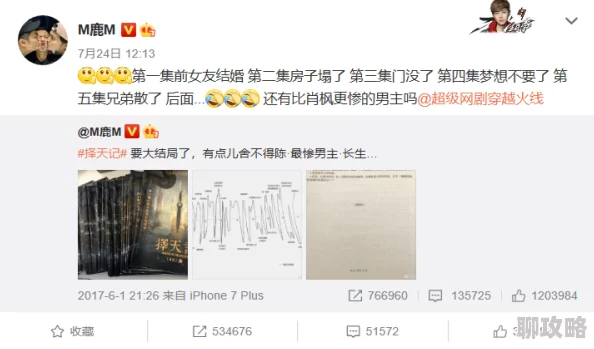 香蕉国产精品偷在线播放高清完整版现已上线