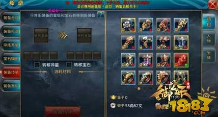 网友热议：御龙在天手游高效培养副将，提升战斗力实用方法分享