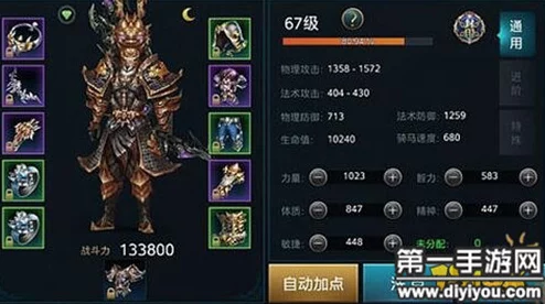 网友热议：御龙在天手游高效培养副将，提升战斗力实用方法分享