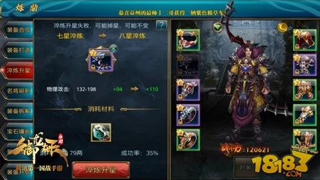 网友热议：御龙在天手游高效培养副将，提升战斗力实用方法分享