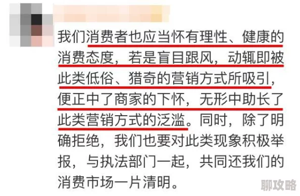 小辣椒成人福利A∨导航网友评论：内容低俗，传播不良信息，建议远离