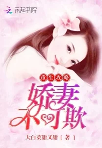 盛安宁周时勋全文免费阅读无删减版重生七零娇妻带娃甜蜜蜜