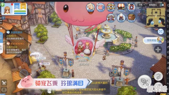 仙境传说RO手游下周更新预告：新冒险区开放，网友热议期待满满！