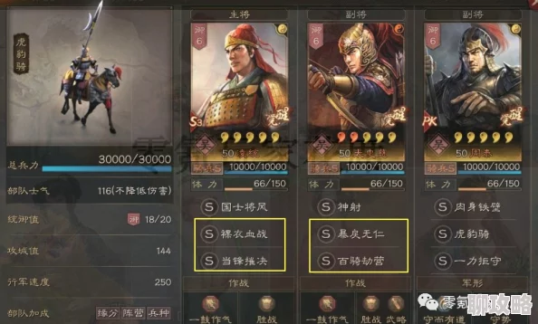 网友热议：从塔防三国志看，塔防手游的未来发展趋势究竟何在？