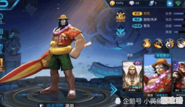 网友热议：王者荣耀中克制黄忠策略，其实对付他很简单有妙招！