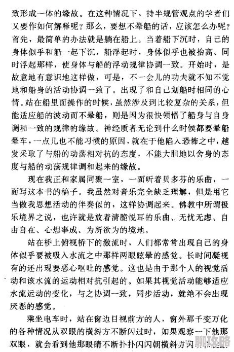 翁熄性放纵宝刀未老老年性生活探索与反思：生理心理需求及社会伦理探讨