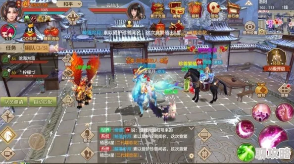 天龙八部手游【新手指南】江湖之路首日入门全攻略，网友热评版