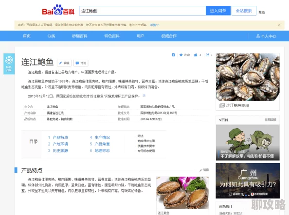 鲍鱼最新网址网站维护中敬请期待