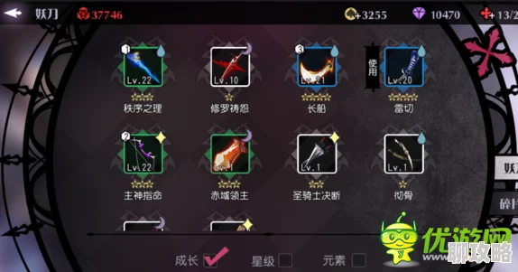 网友热议：妖刀少女异闻录主神指名角色属性及技能深度介绍与评价