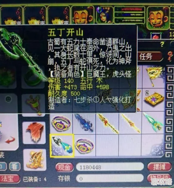 网友热议：梦幻西游手游狮驼岭最大伤害攻略与心得体会分享