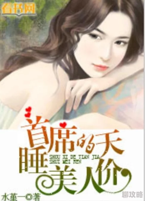 爽好多水快乡村寡妇小说因宣扬低俗内容已被举报
