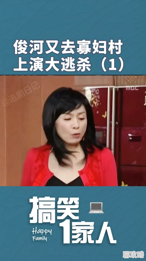 爽好多水快乡村寡妇小说因宣扬低俗内容已被举报