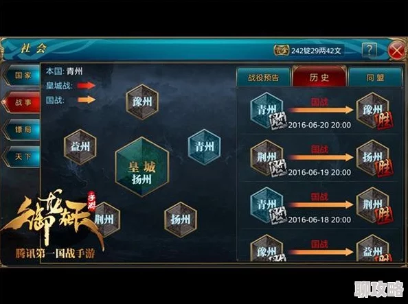网友热议：御龙在天手游188礼包领取攻略及地址分享
