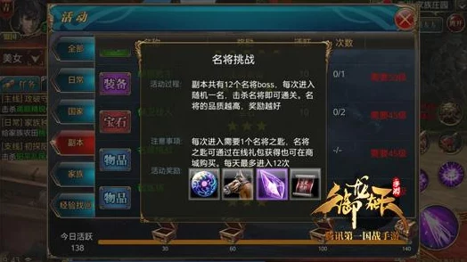 网友热议：御龙在天手游188礼包领取攻略及地址分享