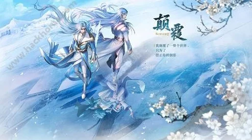 幻城手游坐骑培养攻略：网友热议的提升坐骑能力方法分享