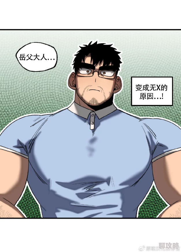 全彩无遮挡h男男漫画内容低俗，情节庸俗，画风粗糙，传播不良信息，影响身心健康