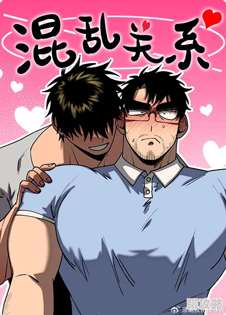 全彩无遮挡h男男漫画内容低俗，情节庸俗，画风粗糙，传播不良信息，影响身心健康