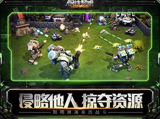 网友热议：钢铁黎明手游建筑建造与升级高效技巧深度分析