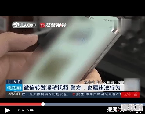 黄色欧美视频在线观看涉嫌传播非法色情内容已被举报至相关部门