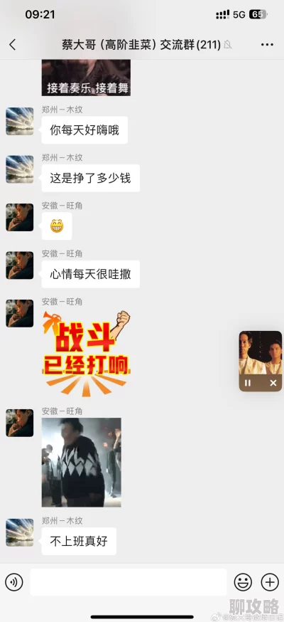 天天操天天操天天操网友评论：低俗无聊，缺乏创意，传播负能量，建议封禁