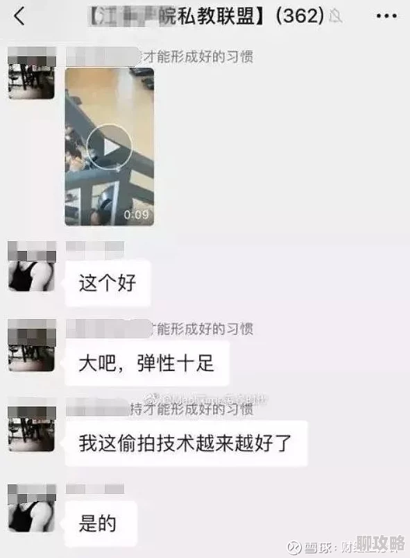 天天操天天操天天操网友评论：低俗无聊，缺乏创意，传播负能量，建议封禁
