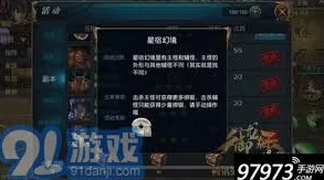 伏魔者手游：深度解析装备强化技巧与攻略，网友热评实战指南