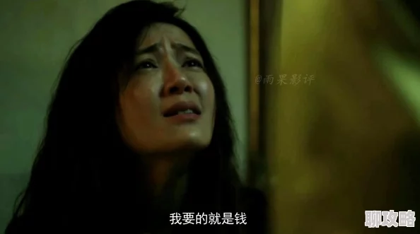 性呻吟美国电影(原名：ButtercupChain)揭露好莱坞不为人知的秘密