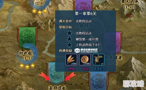 《仙变2》新手入门：副本排行榜高效攻略，网友热议必备指南