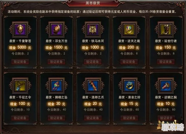 镇魔曲日常挑战详解：金银宝塔玩法全攻略，网友热评实战图文解析