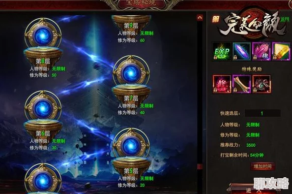 镇魔曲日常挑战详解：金银宝塔玩法全攻略，网友热评实战图文解析