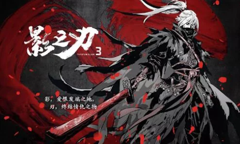 网友热议：影之刃2全面掌握刻印技巧与深度解析刻印材料攻略