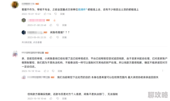 国产真实交换配乱吟91违法违规内容已被举报请勿传播