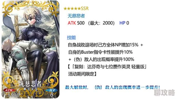 网友热议：命运冠位指定FGO赝作英灵活动奖池兑换内容全面详解