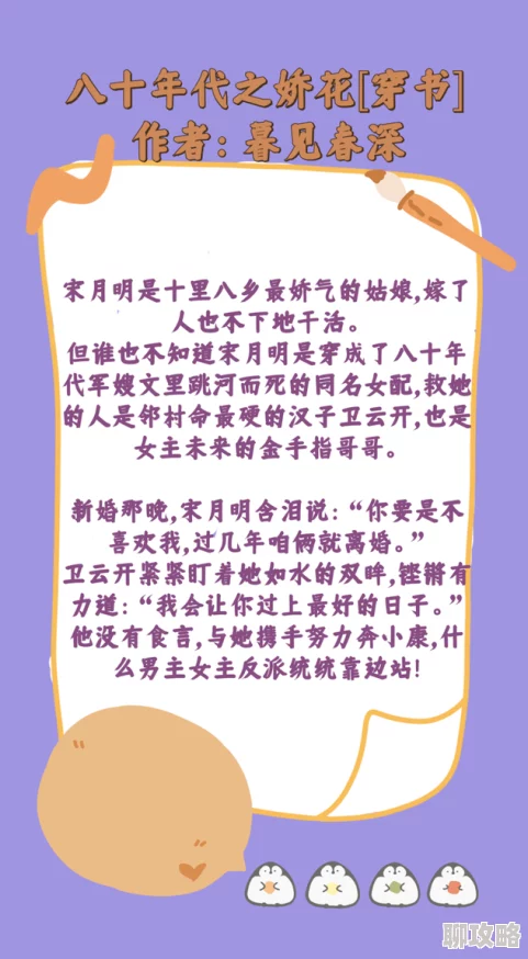 穿书成了年代文里的姑奶奶喜提空间开启幸福生活