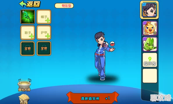 超级精灵球：深度解析技能合击系统玩法功能，网友热议新体验！