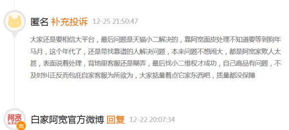 老大的BwBBwBBwBBw涉嫌伪造数据误导消费者被多部门调查