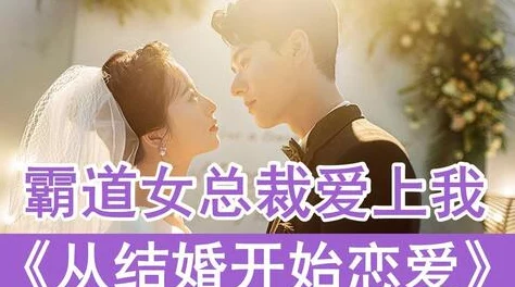 跟乔爷撒个娇小说全文免费阅读霸道总裁与甜妹的爱情故事引发读者热烈讨论