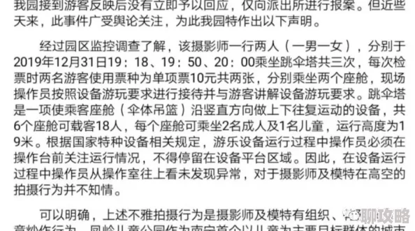 畸情小丹全文阅读内容虚构违反公序良俗请勿传播