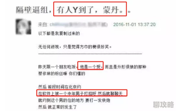 畸情小丹全文阅读内容虚构违反公序良俗请勿传播