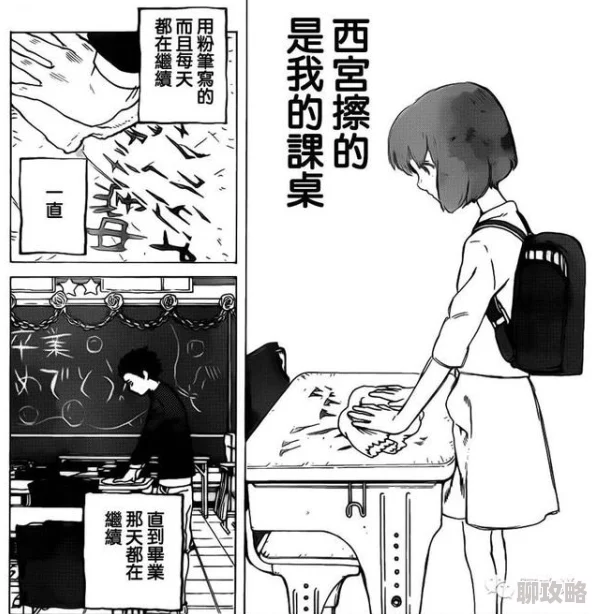 老师让我她我爽了好久动漫画面精美但剧情略显单薄人物刻画不够深刻