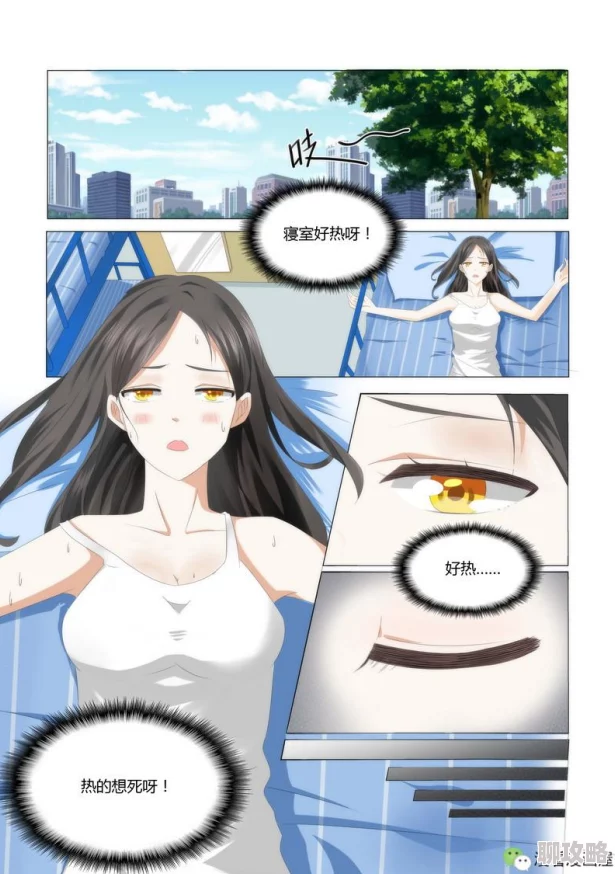 羞羞漫画免费观看网站传播盗版内容侵犯版权请勿访问