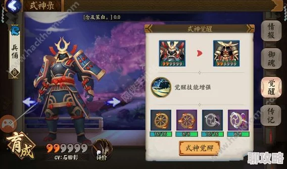 阴阳师手游悬赏任务怪物大全：网友热议高效攻略汇总