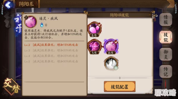 阴阳师手游悬赏任务怪物大全：网友热议高效攻略汇总