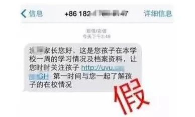 无人区码一码二码三码是什么ww虚假信息勿信谨防诈骗