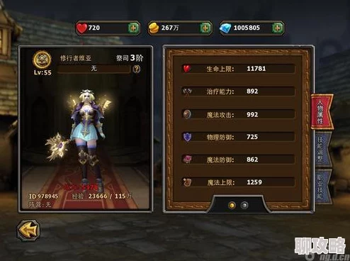 暗黑黎明：弓箭手职业转生技能属性全解析，网友热议评价精选
