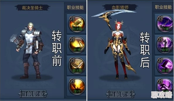 暗黑黎明：弓箭手职业转生技能属性全解析，网友热议评价精选